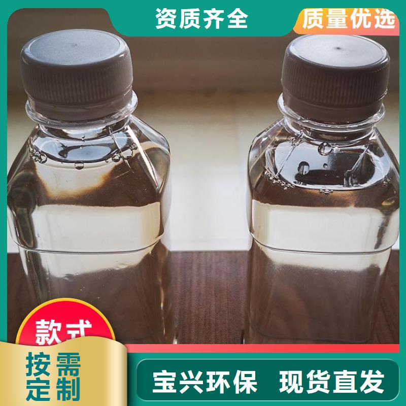 新型生物复合碳源销售售后为一体