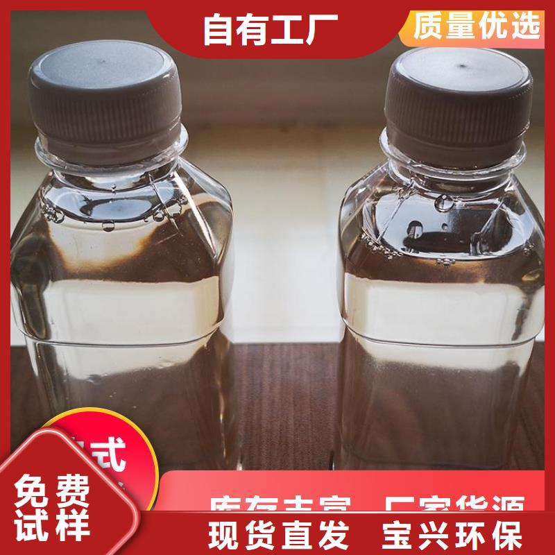 新型碳源物美价优