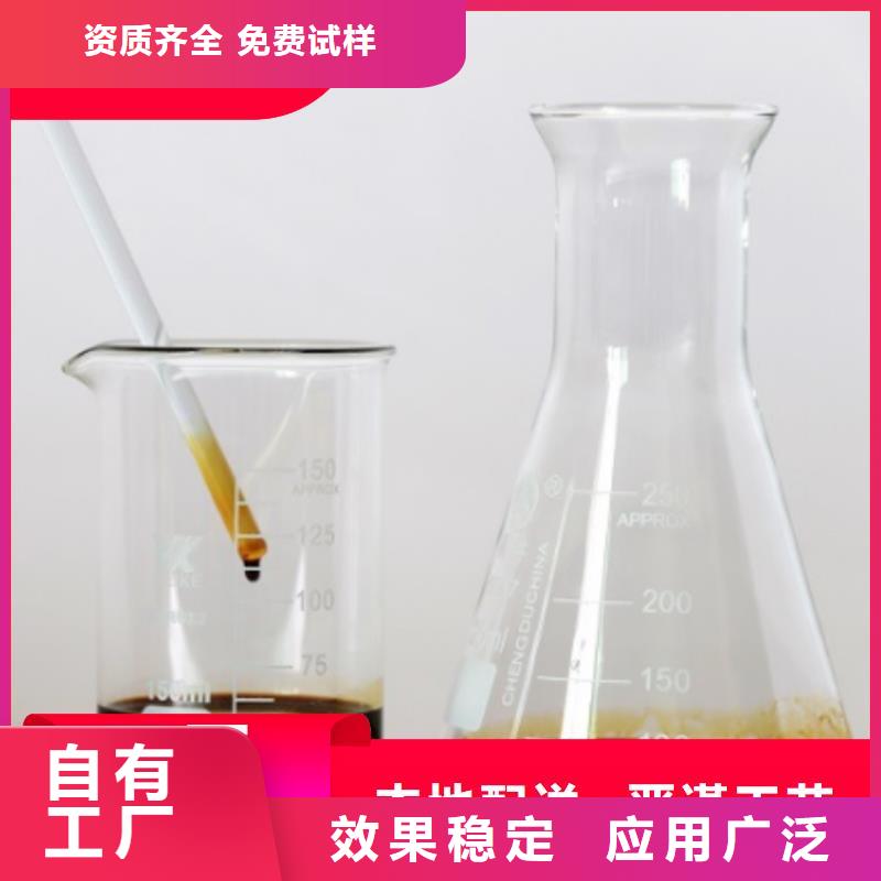 生物液体碳源高质量高信誉