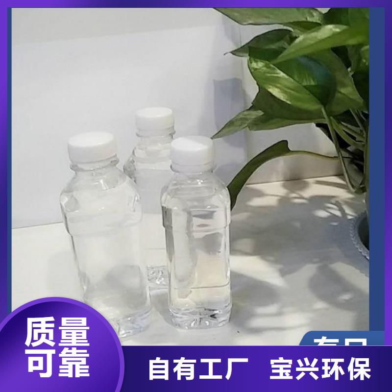 新型生物碳源源头厂家直销