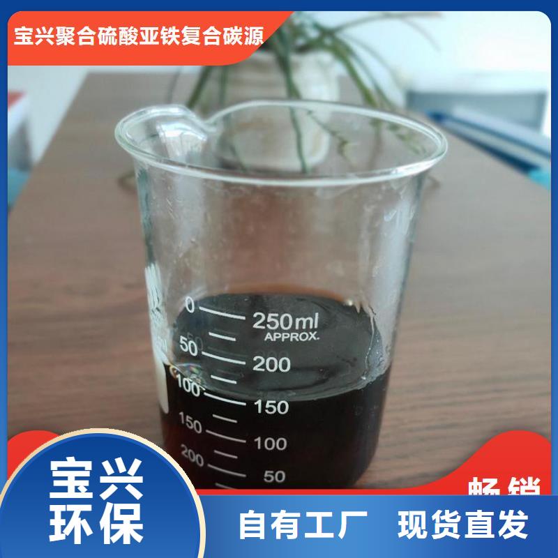 新型生物复合碳源销售售后为一体