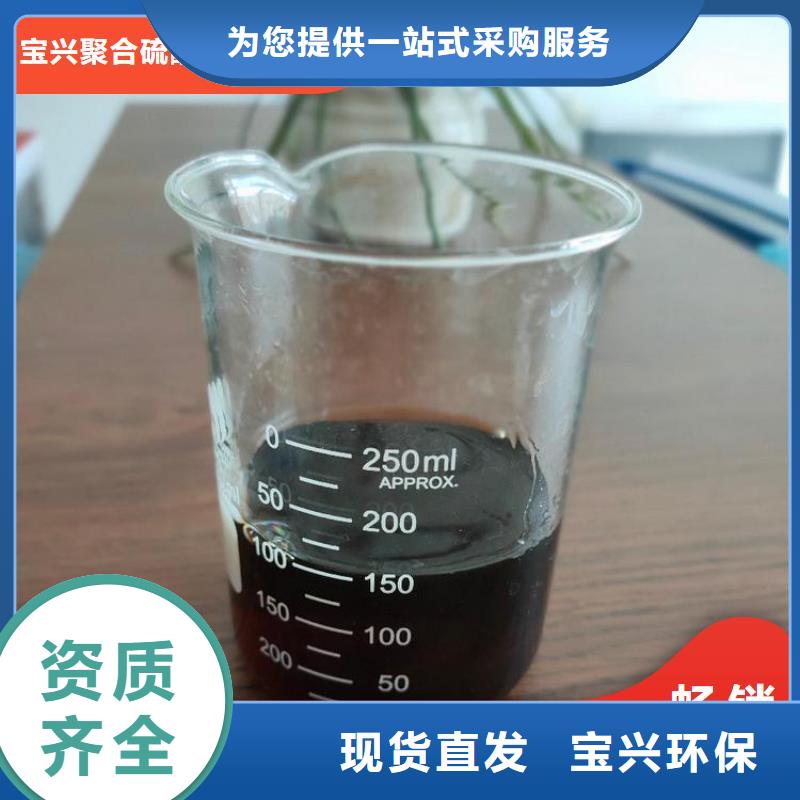 新型生物碳源源头厂家直销