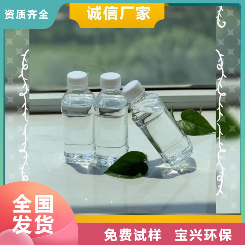 生物复合碳源质量为本