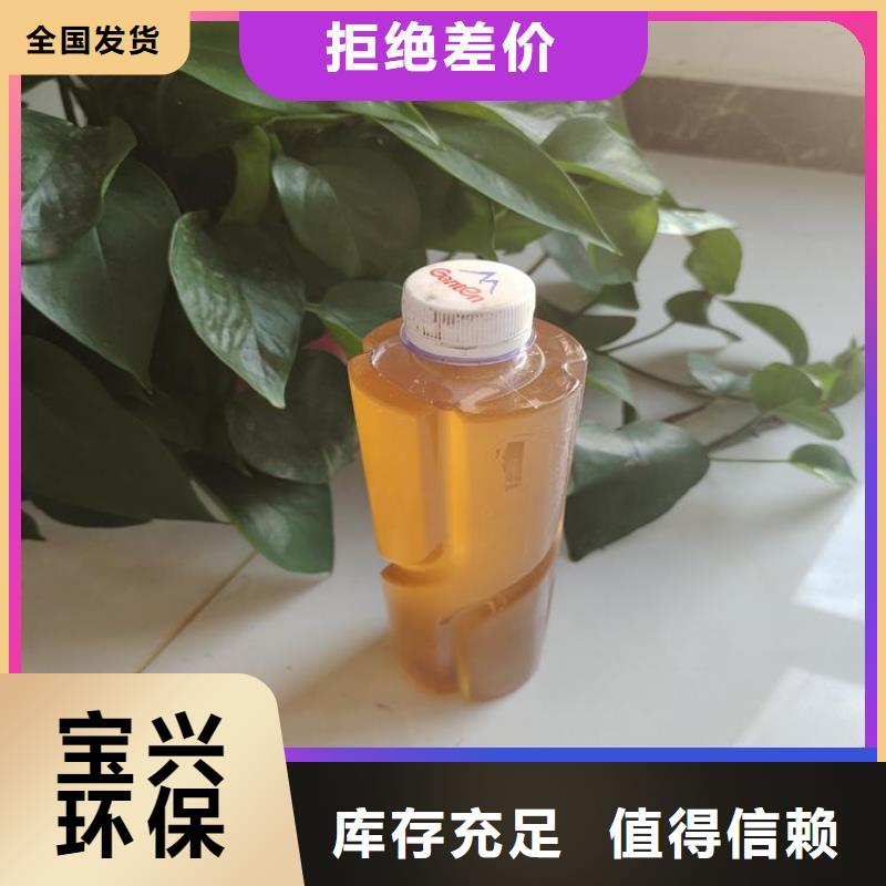 碳源品质保障合理