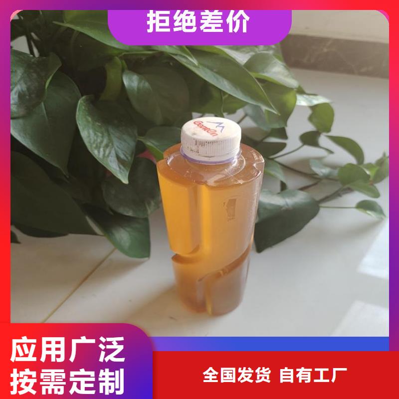 复合碳源买的是放心