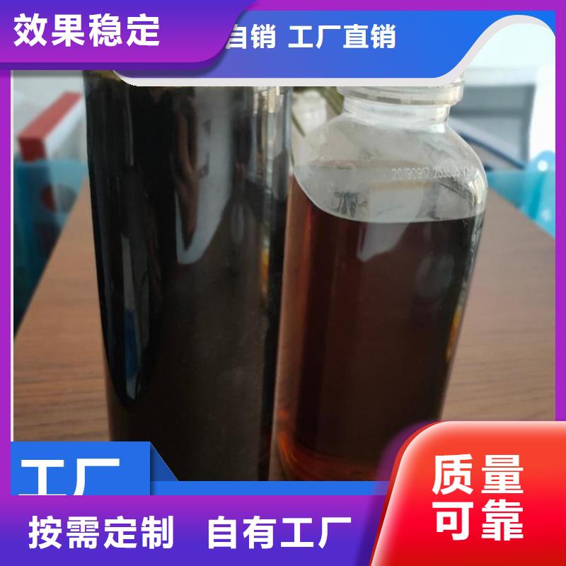 新型乙酸钠碳源专业品质