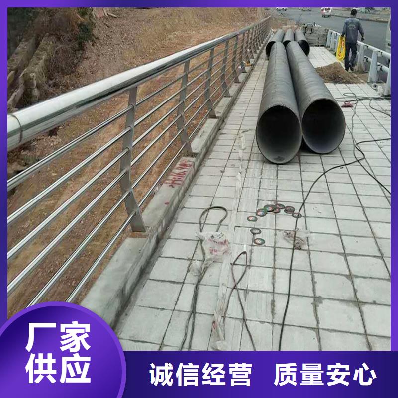 304不锈钢道路护栏质量无忧厂家货源不锈钢景观护栏