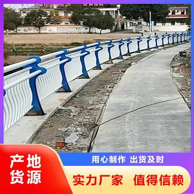 不锈钢河道栏杆客户满意度高