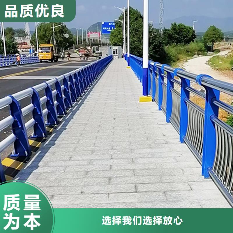 201不锈钢道路护栏工厂直供现货批发不锈钢河道护栏