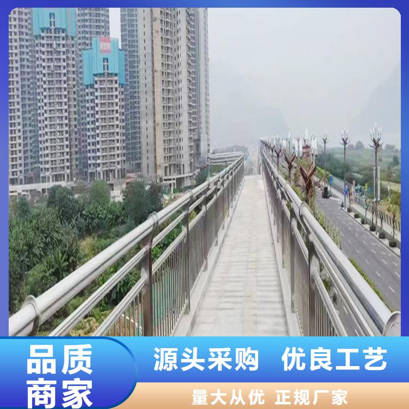 不锈钢碳素钢复合管护栏用品质说话