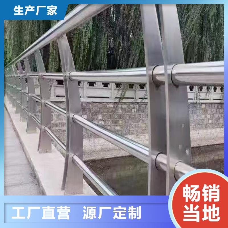 不锈钢碳素钢复合管护栏用品质说话