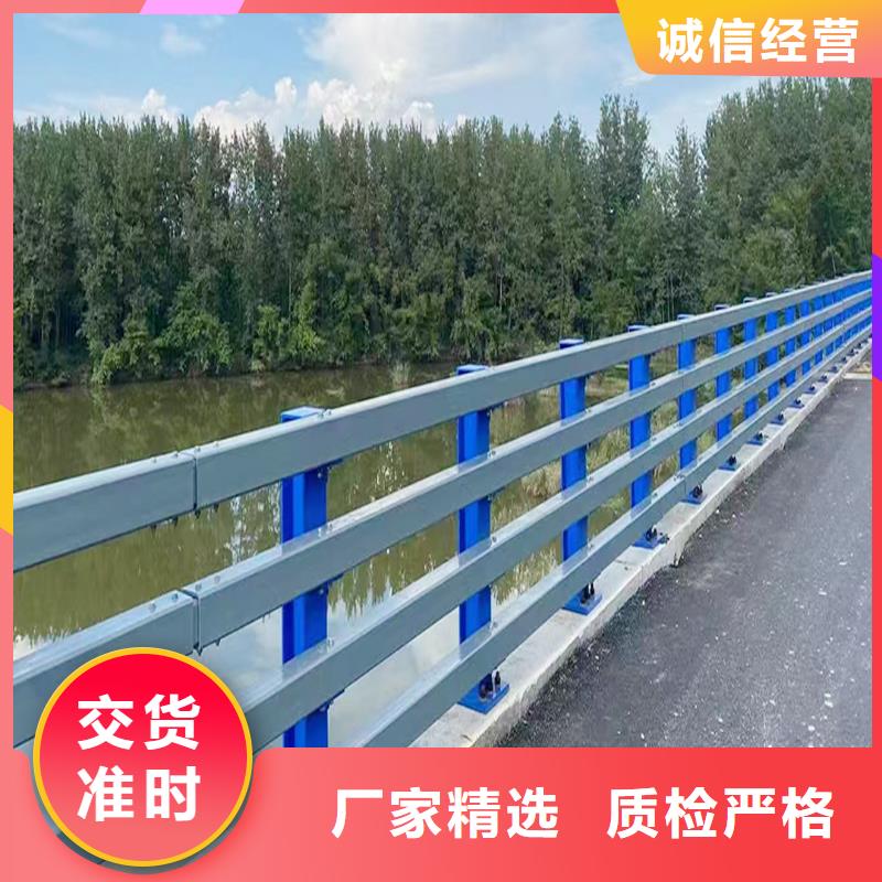 Q355B河道桥梁护栏厂家真诚合作桥梁防撞栏杆