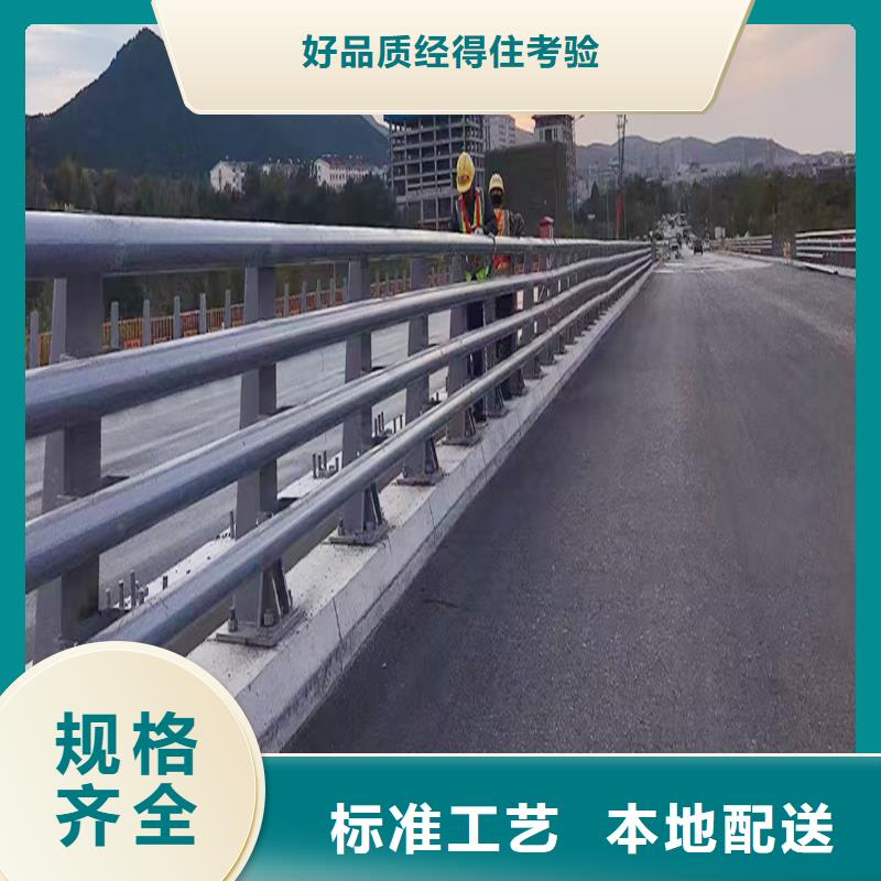 Q355B河道桥梁栏杆厂家生产厂家桥梁防撞护栏