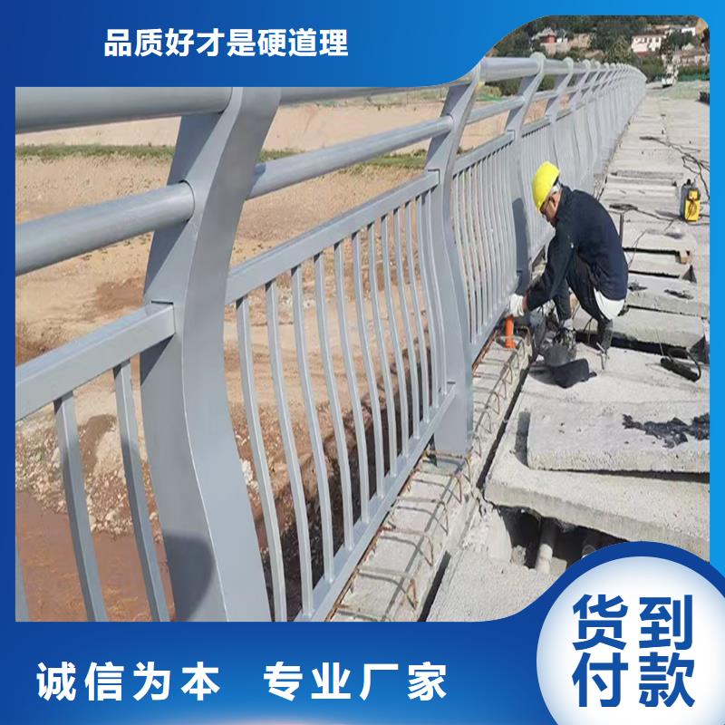 Q355B河道桥梁栏杆安装精工制作桥梁防撞栏杆