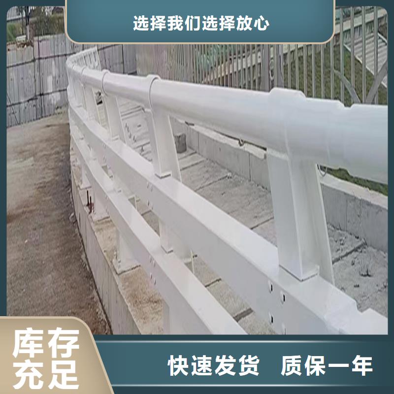 Q355B河道桥梁栏杆生产厂家源厂供货桥梁栏杆