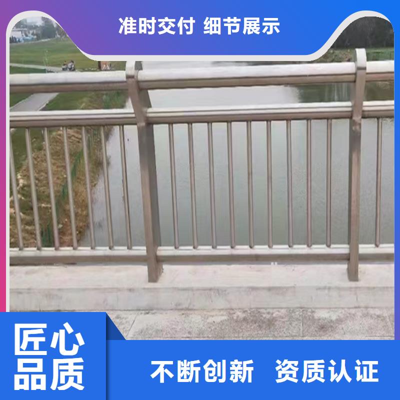 Q355B河道桥梁栏杆厂家专业厂家桥梁栏杆