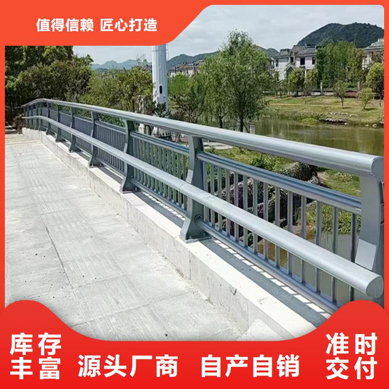 Q355B河道桥梁栏杆厂家合理桥梁栏杆