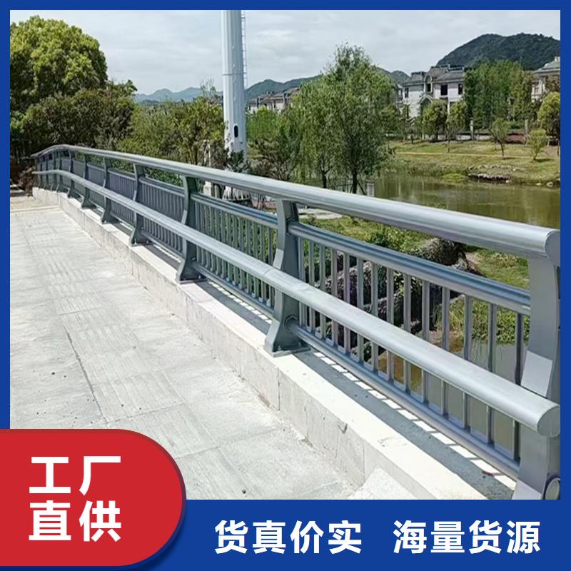 Q355B河道桥梁栏杆生产厂家产地直供桥梁护栏