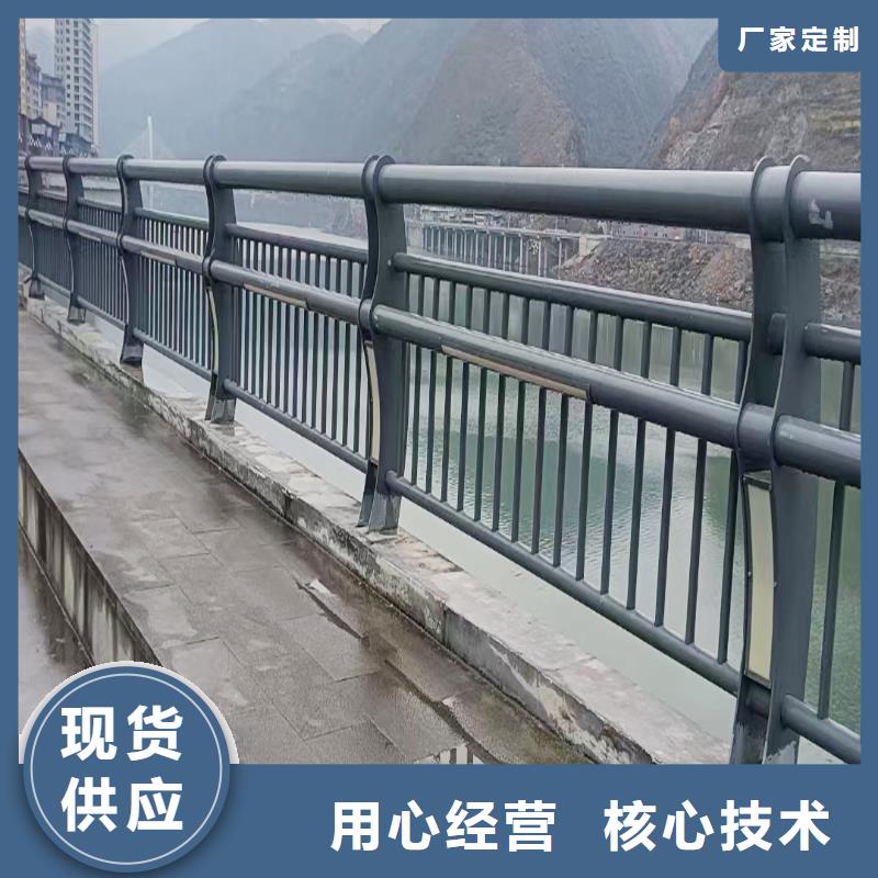 Q355B河道桥梁栏杆生产厂家产地直供桥梁护栏