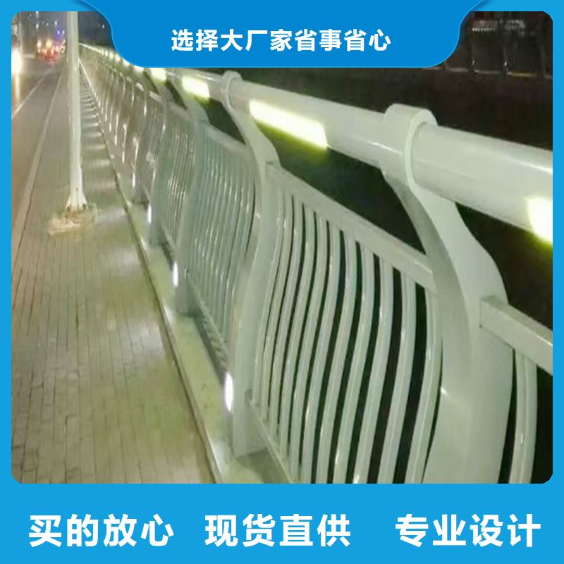 Q355B河道桥梁栏杆施工企业厂家直营桥梁栏杆