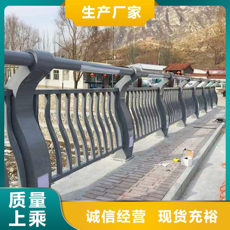 Q355B桥梁河道护栏厂家就近桥梁防撞护栏