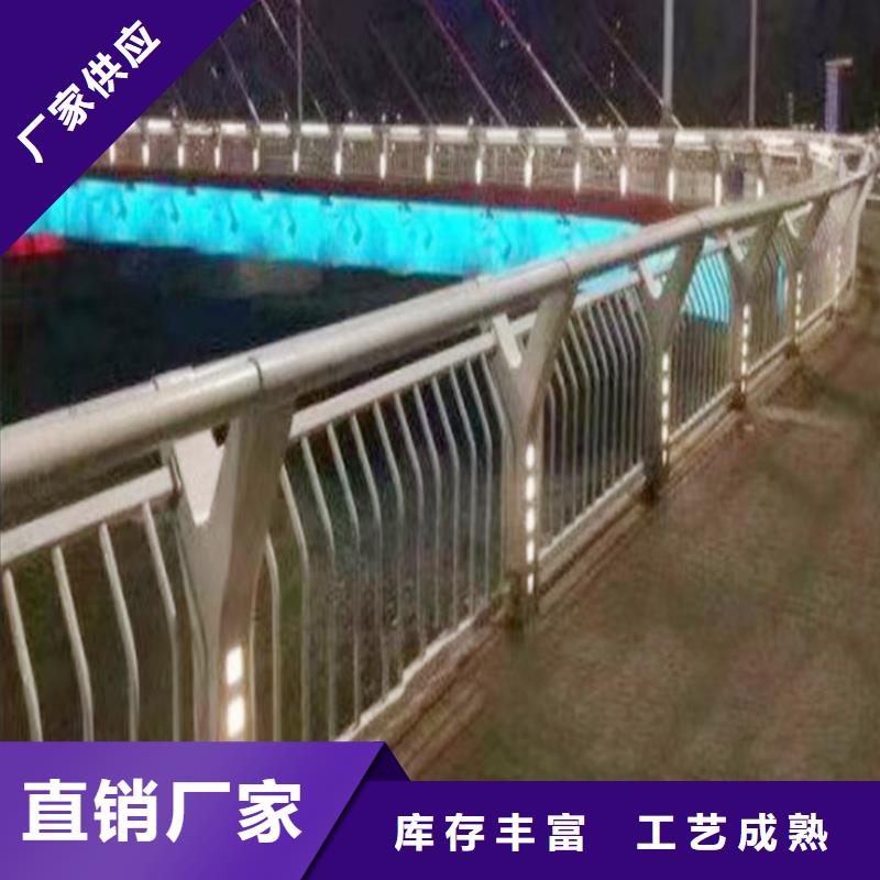 河道栏杆现货充裕