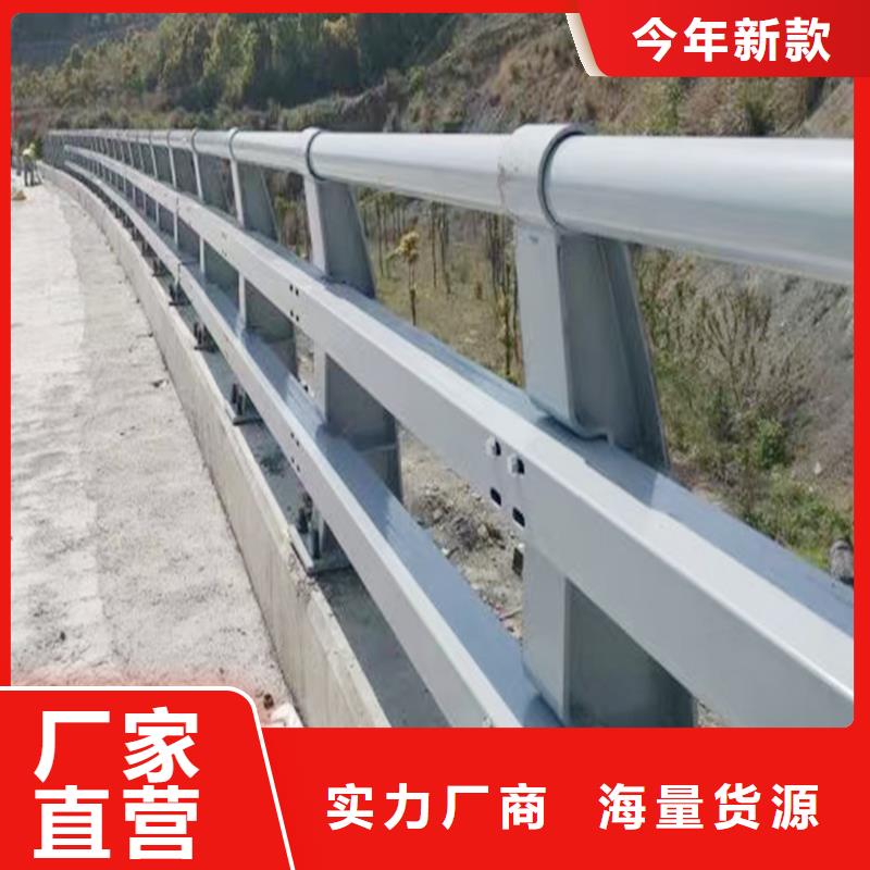 Q355B河道桥梁栏杆厂家拒绝差价桥梁防撞栏杆