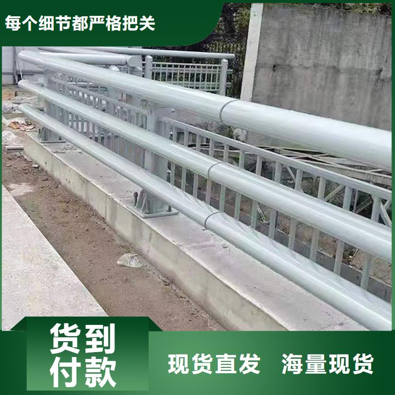 Q355B河道桥梁栏杆生产厂家懂您所需桥梁护栏