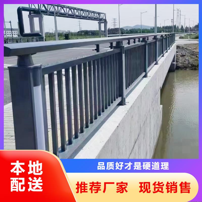 Q355B河道桥梁护栏厂家服务至上桥梁防撞护栏