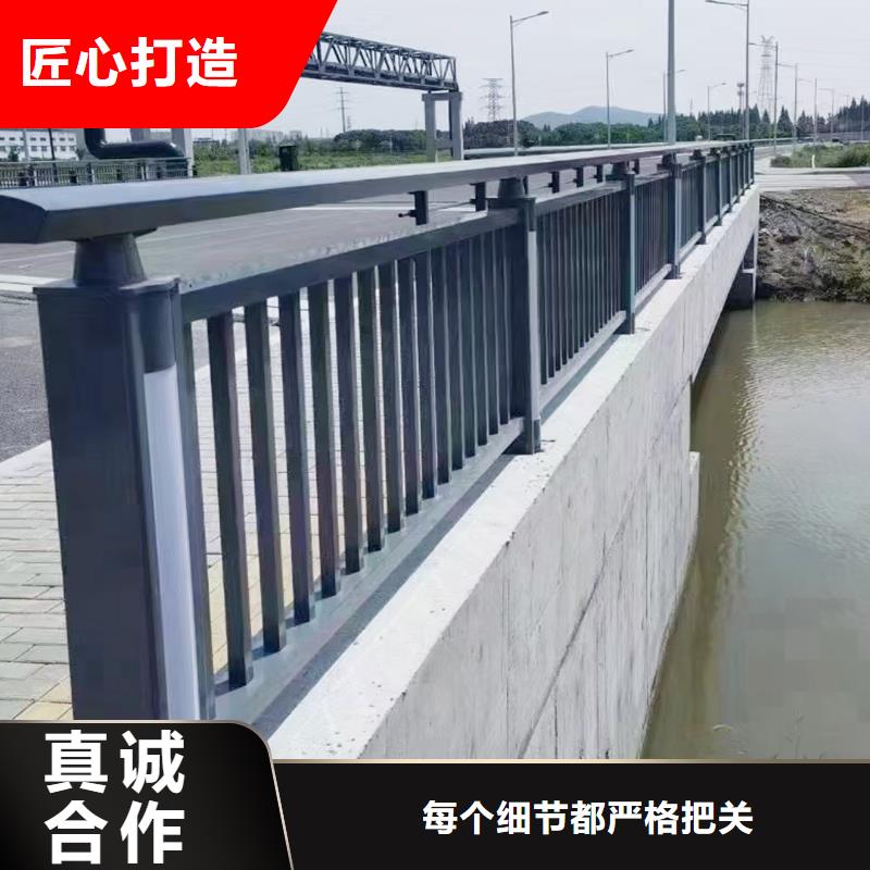 Q355B河道桥梁栏杆生产厂家精心选材桥梁防撞栏杆