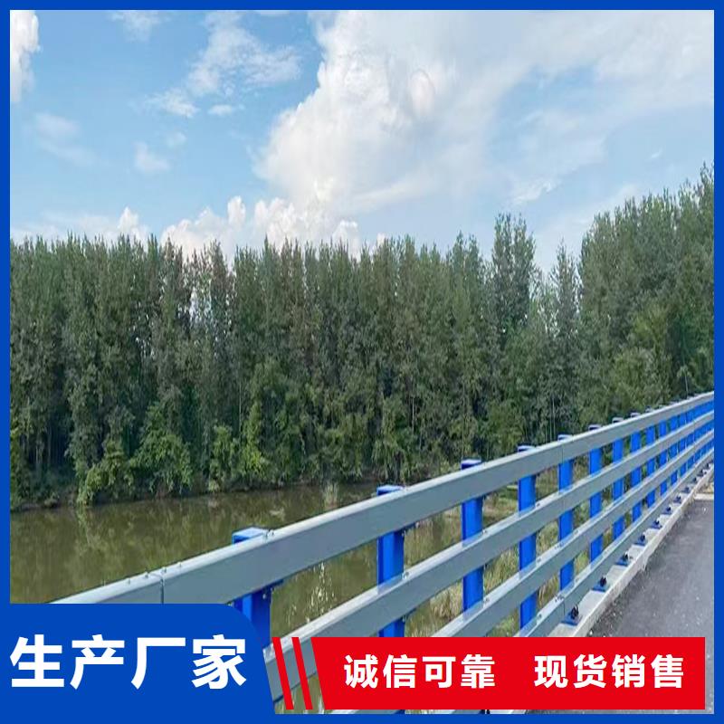 Q355B桥梁河道护栏施工企业资质认证桥梁防撞栏杆