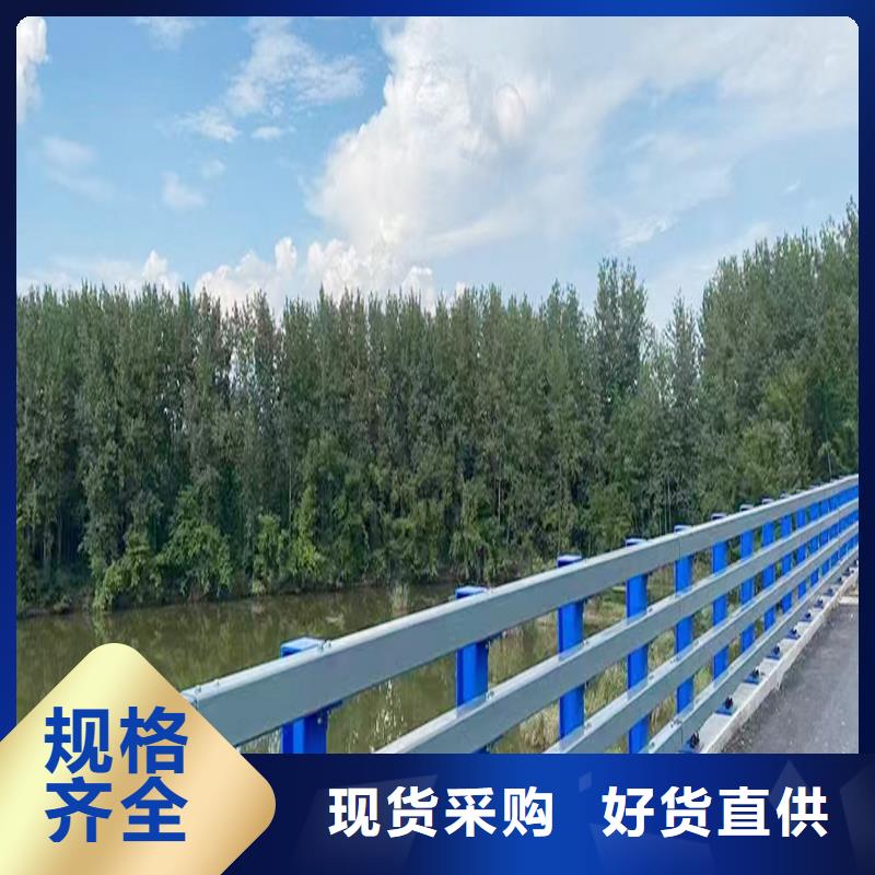 Q355B河道桥梁栏杆厂家工厂直供桥梁栏杆