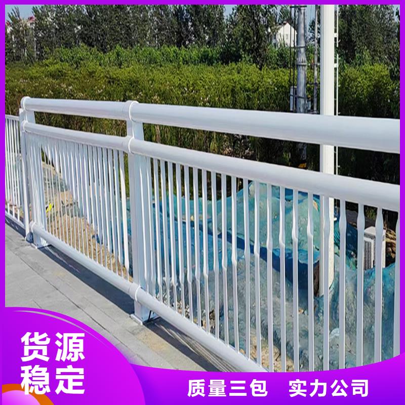 Q355B河道桥梁栏杆生产厂家精心选材桥梁防撞栏杆