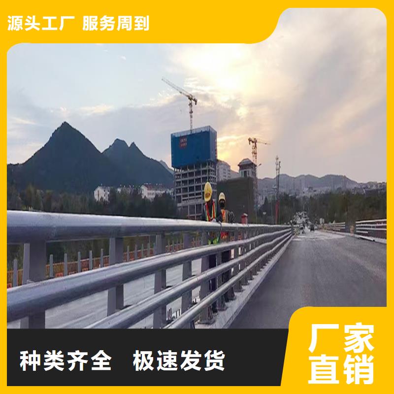 Q355B河道桥梁栏杆生产厂家精心选材桥梁防撞栏杆