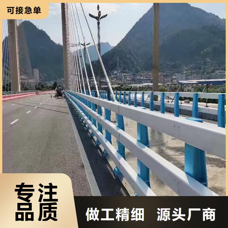 Q355B河道桥梁栏杆厂家合作共赢桥梁栏杆