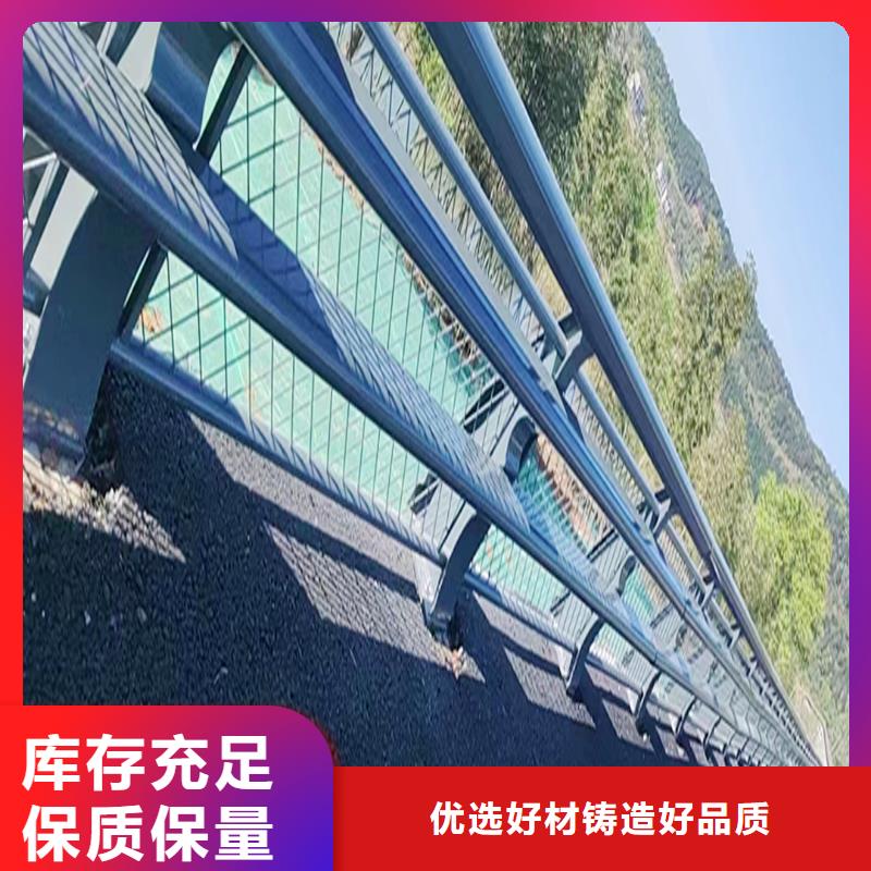 Q355B河道桥梁栏杆厂家品质保证桥梁栏杆