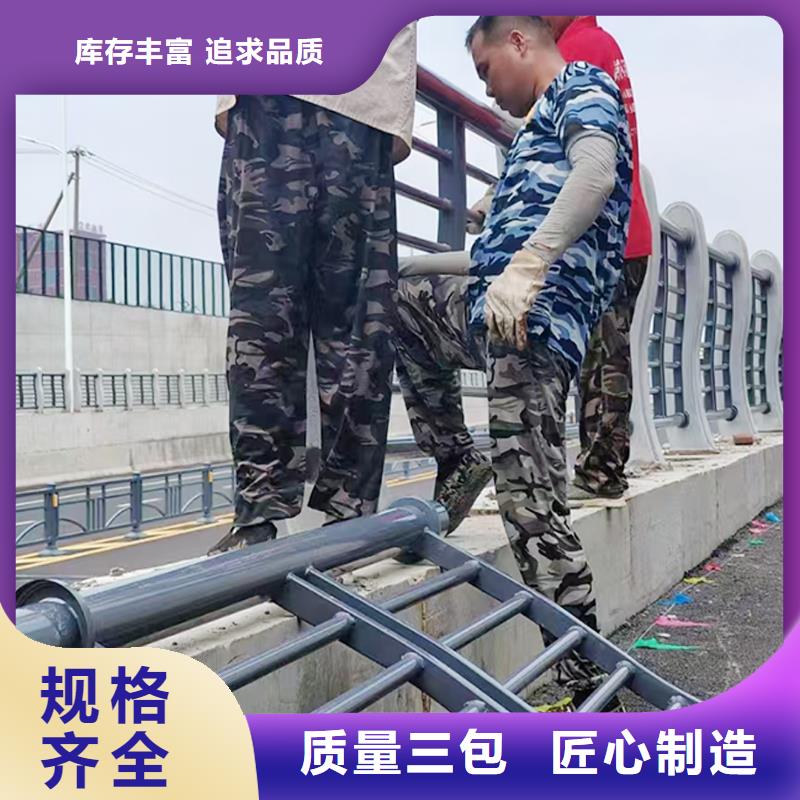 Q355B河道桥梁栏杆安装精工制作桥梁防撞栏杆