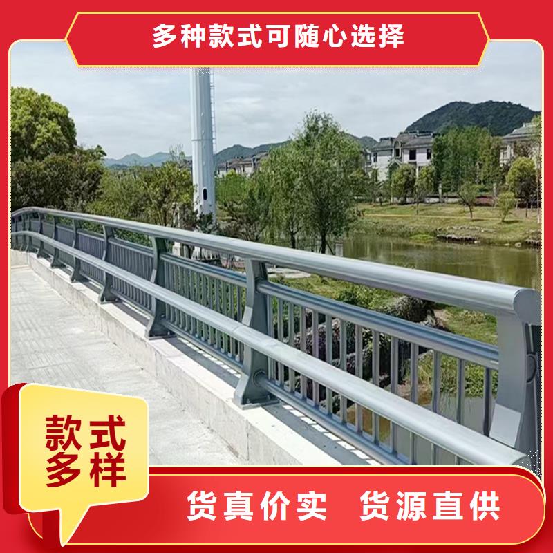 Q355B河道桥梁栏杆生产厂家产地直供桥梁防撞护栏