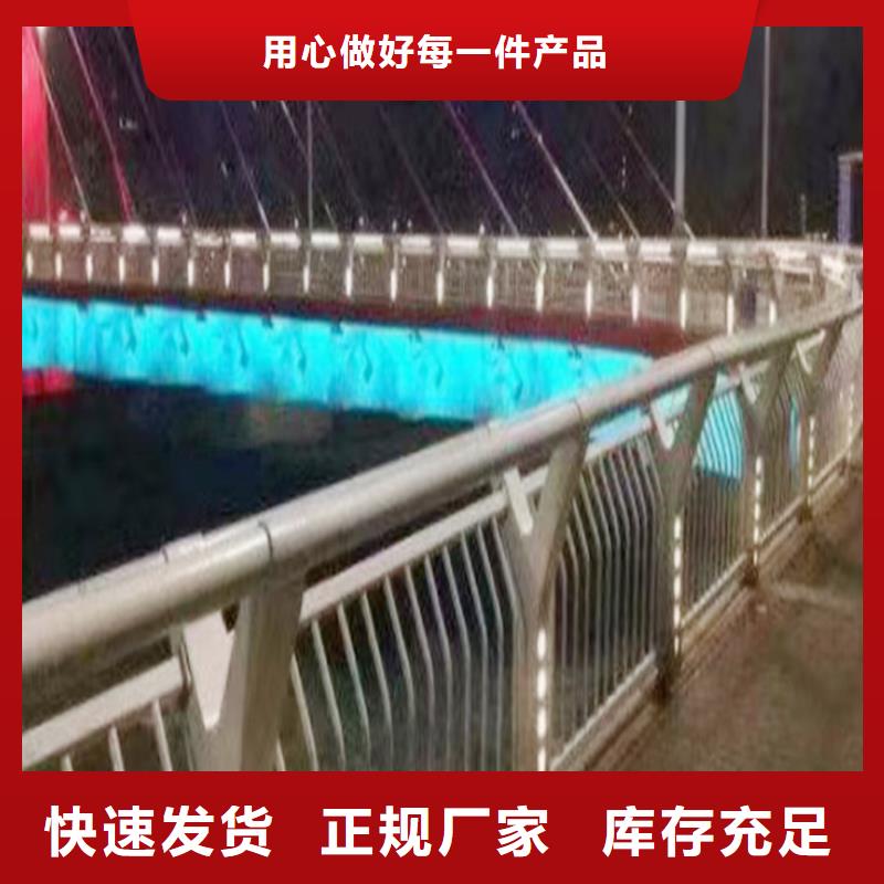 Q355B河道桥梁栏杆厂家设计合理桥梁护栏