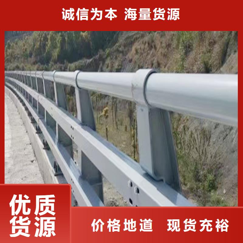 Q355B桥梁河道护栏厂家透明桥梁防撞栏杆