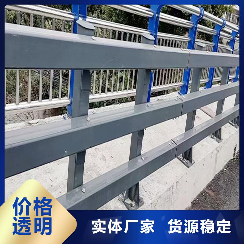 Q355B河道桥梁栏杆生产厂家源厂供货桥梁栏杆