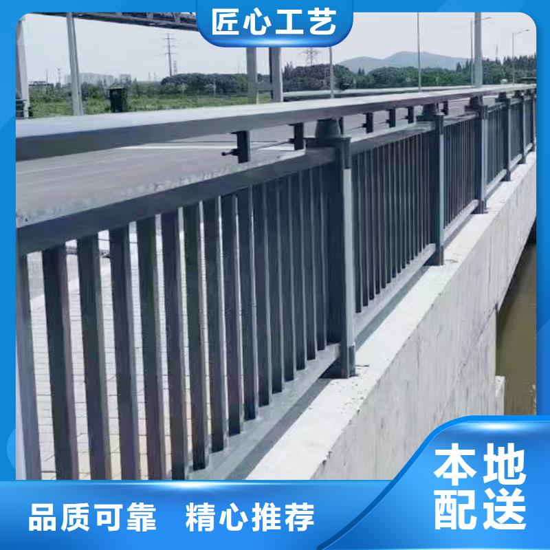 Q355B河道桥梁栏杆生产厂家产地直供桥梁护栏