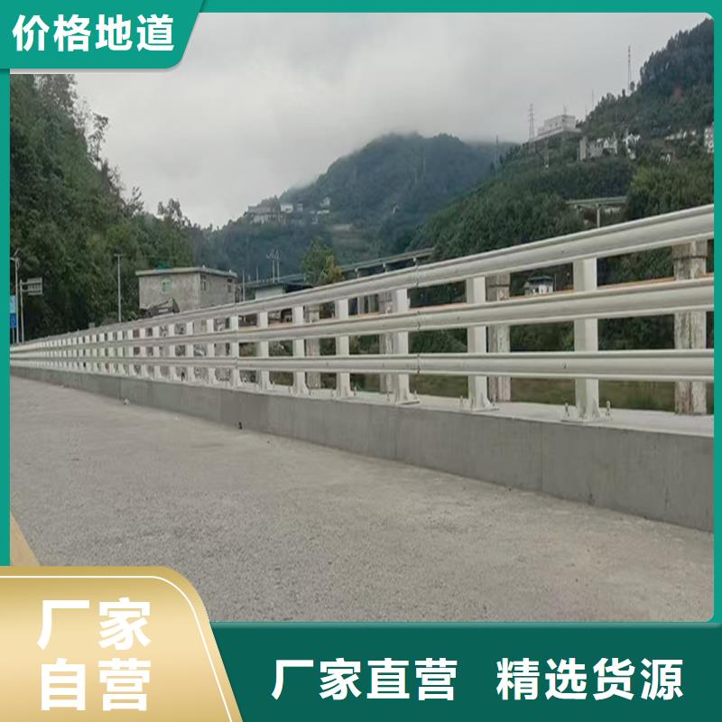 道路灯光护栏支持加工