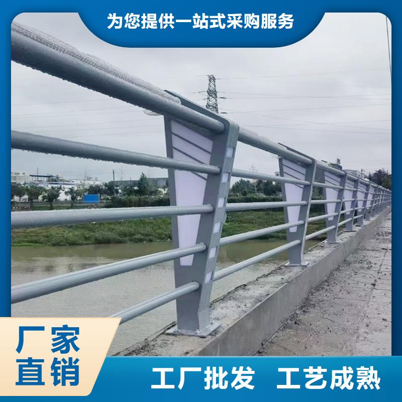 道路灯光栏杆型号齐全