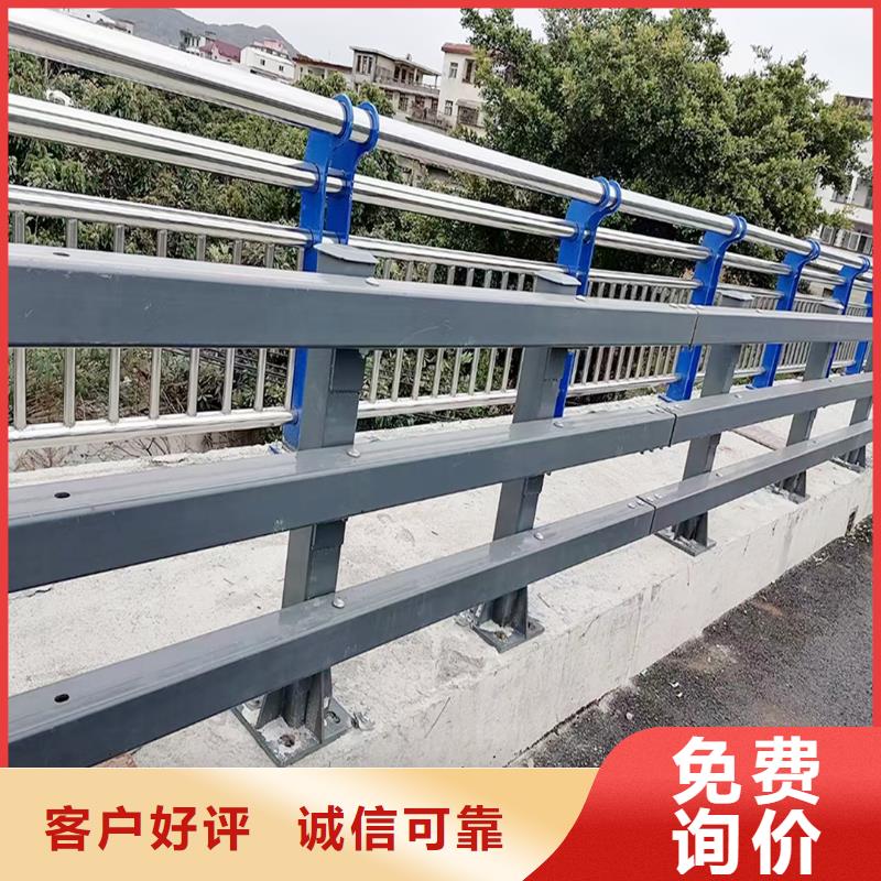 道路灯光护栏支持加工