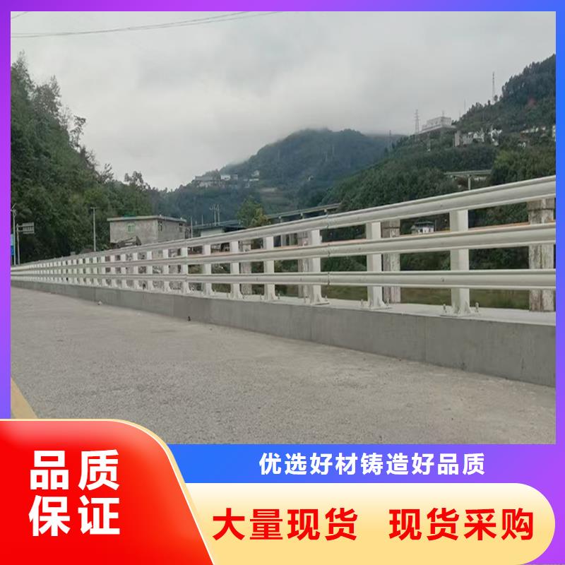 道路灯光栏杆快速