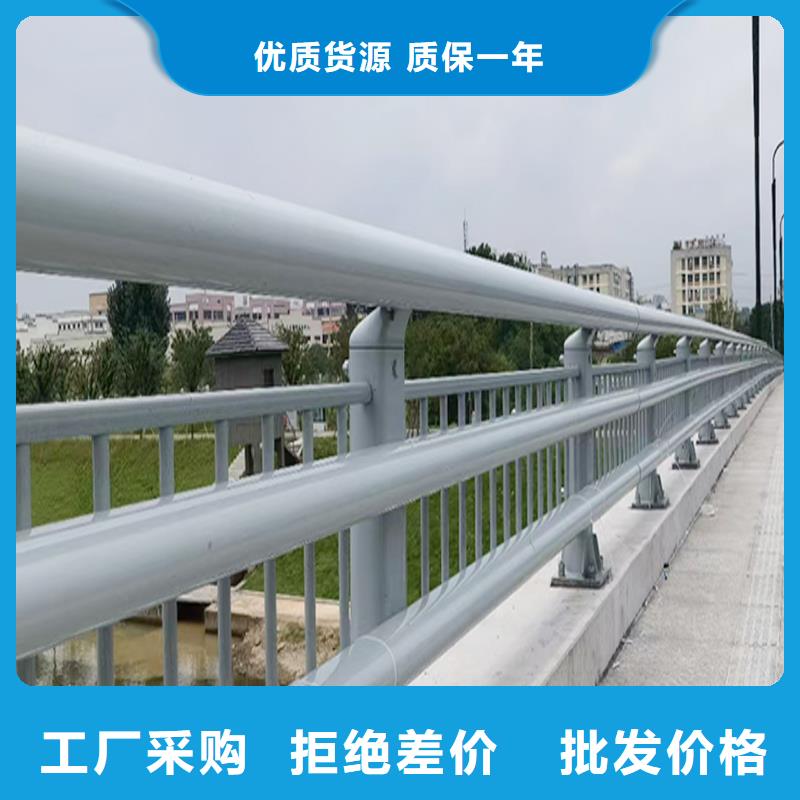 道路灯光护栏支持加工