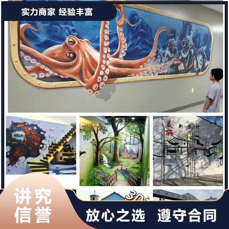 大兴安岭墙绘凉水塔彩绘筒仓手绘墙画省钱省时