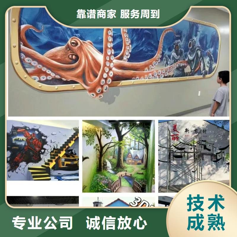 低价墙绘凉水塔彩绘筒仓手绘墙画实力雄厚靠谱商家墙绘文化墙彩绘浮雕手绘