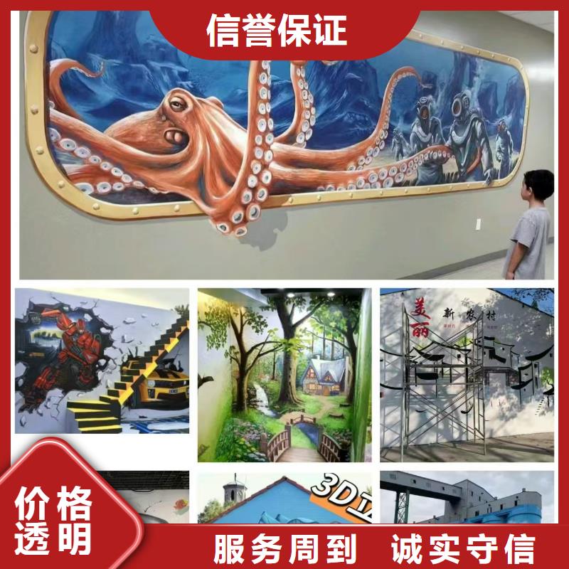 浙江墙绘凉水塔彩绘筒仓手绘墙画明码标价多年经验